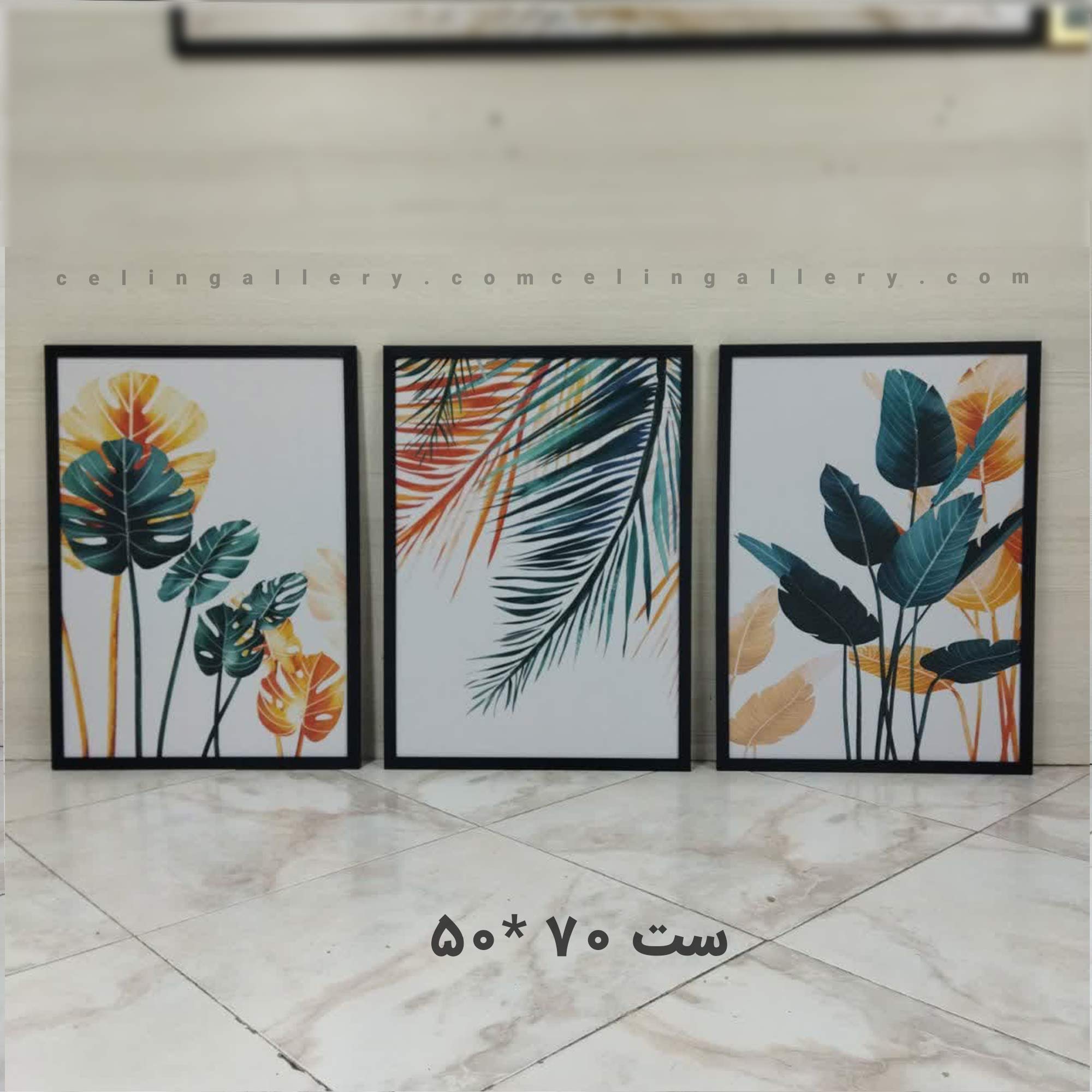 تابلو سبز دکوری 1