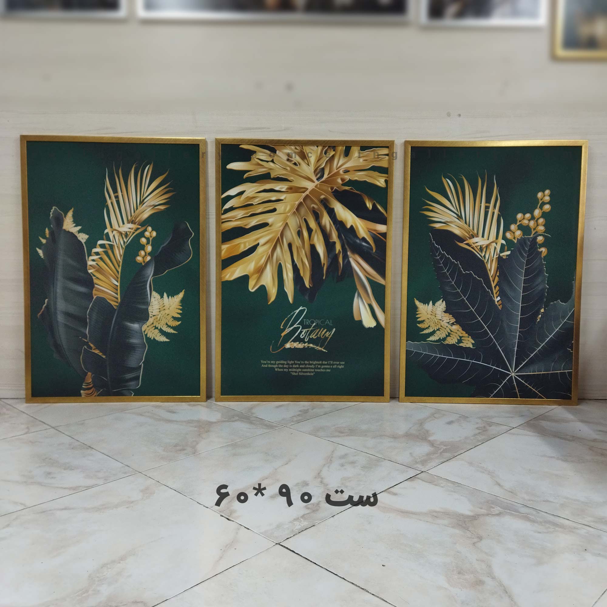 تابلو برگ