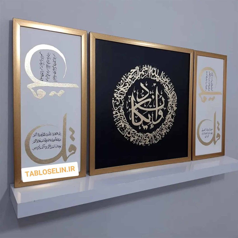 تابلو نقاشی وان یکاد ورق طلا