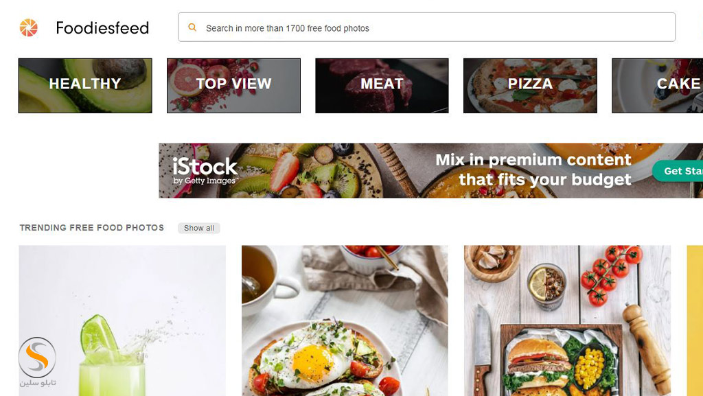 سایت دانلود عکس رایگان برای تابلو