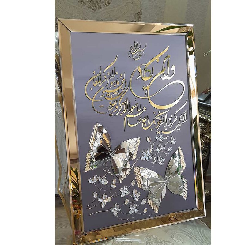 تابلو آینه ای برجسته عمودی