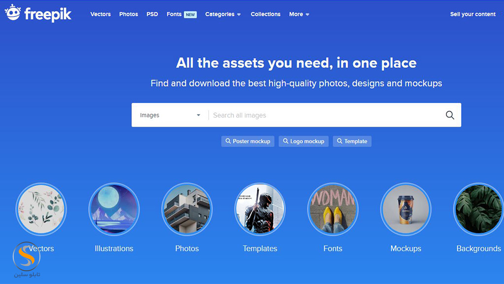 فری پیک سایت دانلود رایگان تصویر تابلو