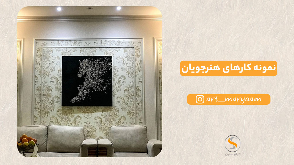 معرفی 3 دوره آموزش تابلو دکوراتیو صفر تا صد 3 نمونه کار هنرجو دوره نقاشی