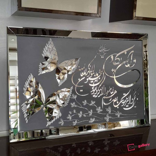 تابلو آینه ای مولتی نقره ای
