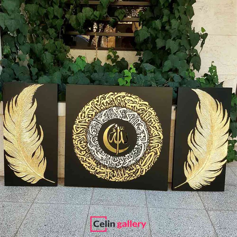 تابلو دکوراتیو وان یکاد کالیگرافی مدرن