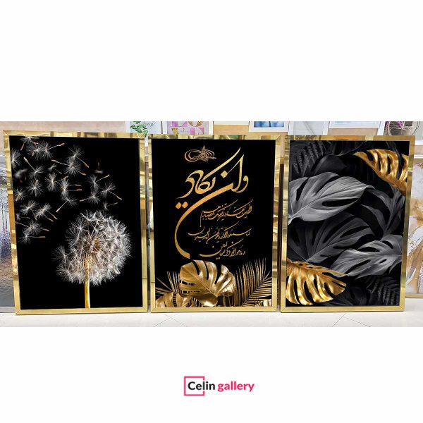 تابلو آینه ای سه تکه مشکی