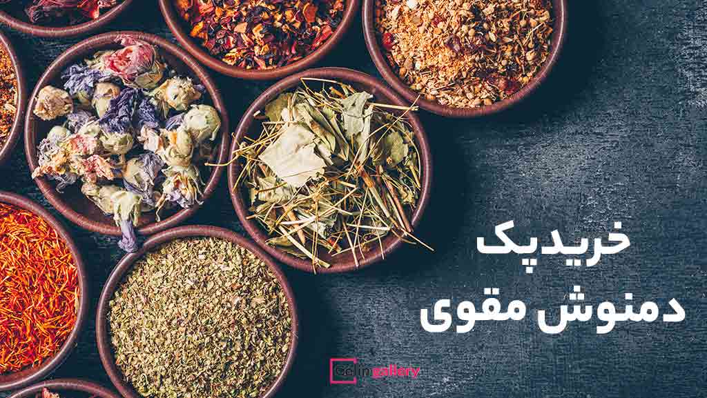 خرید کادو پرداخت درب منزل