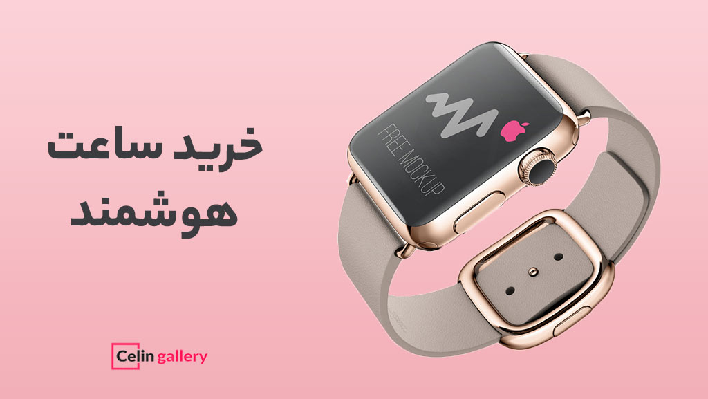 خرید کادو پرداخت درب منزل