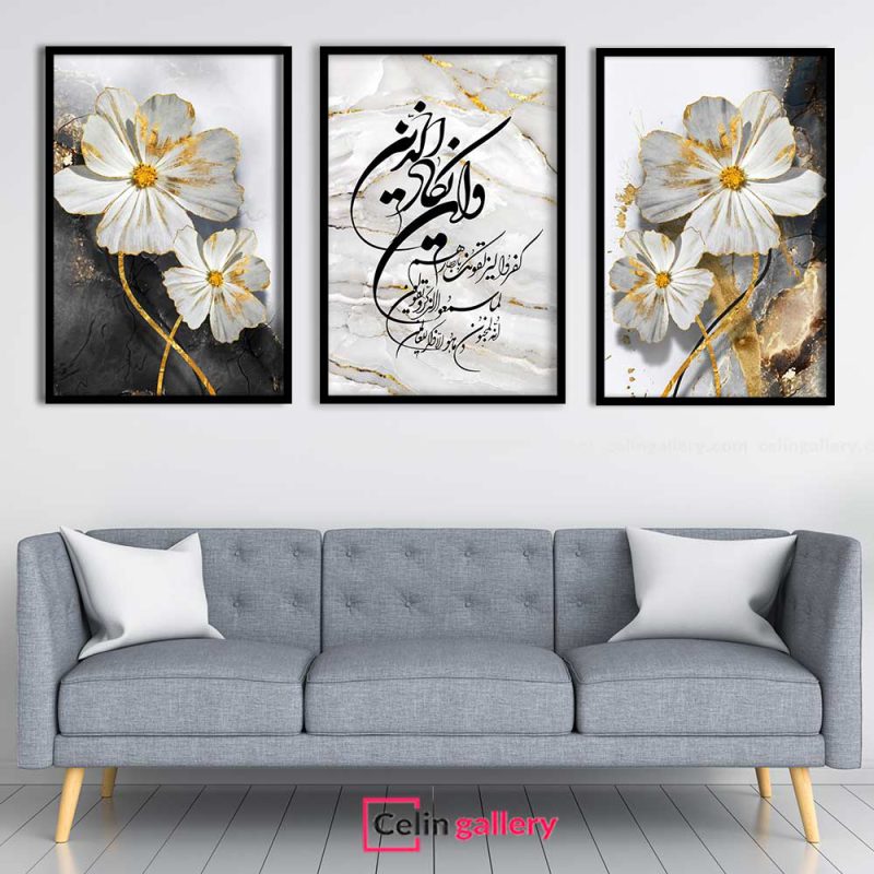 تابلو وان یکاد مدرن و گل