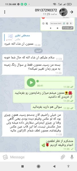 نظرات مشتریان 4 نظرات مشتریان