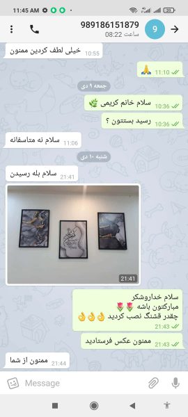 نظرات مشتریان 7 نظرات کاربران