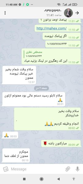نظرات مشتریان 8 کامنت مشتری تابلو سلین