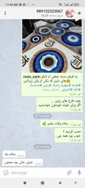 نظرات مشتریان 9 نظر مراجعین تابلو سلین