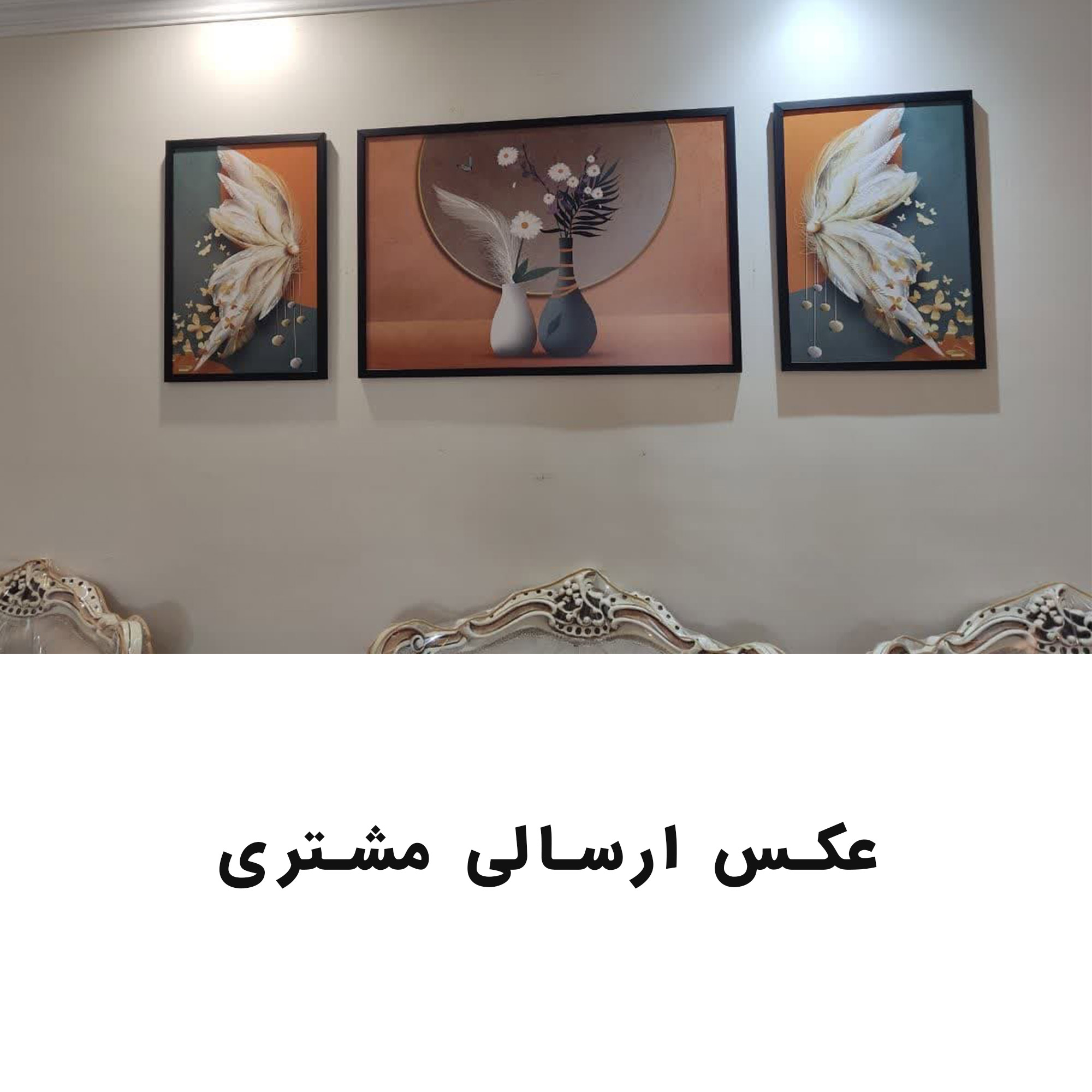 تابلو نارنجی دکوراتیو