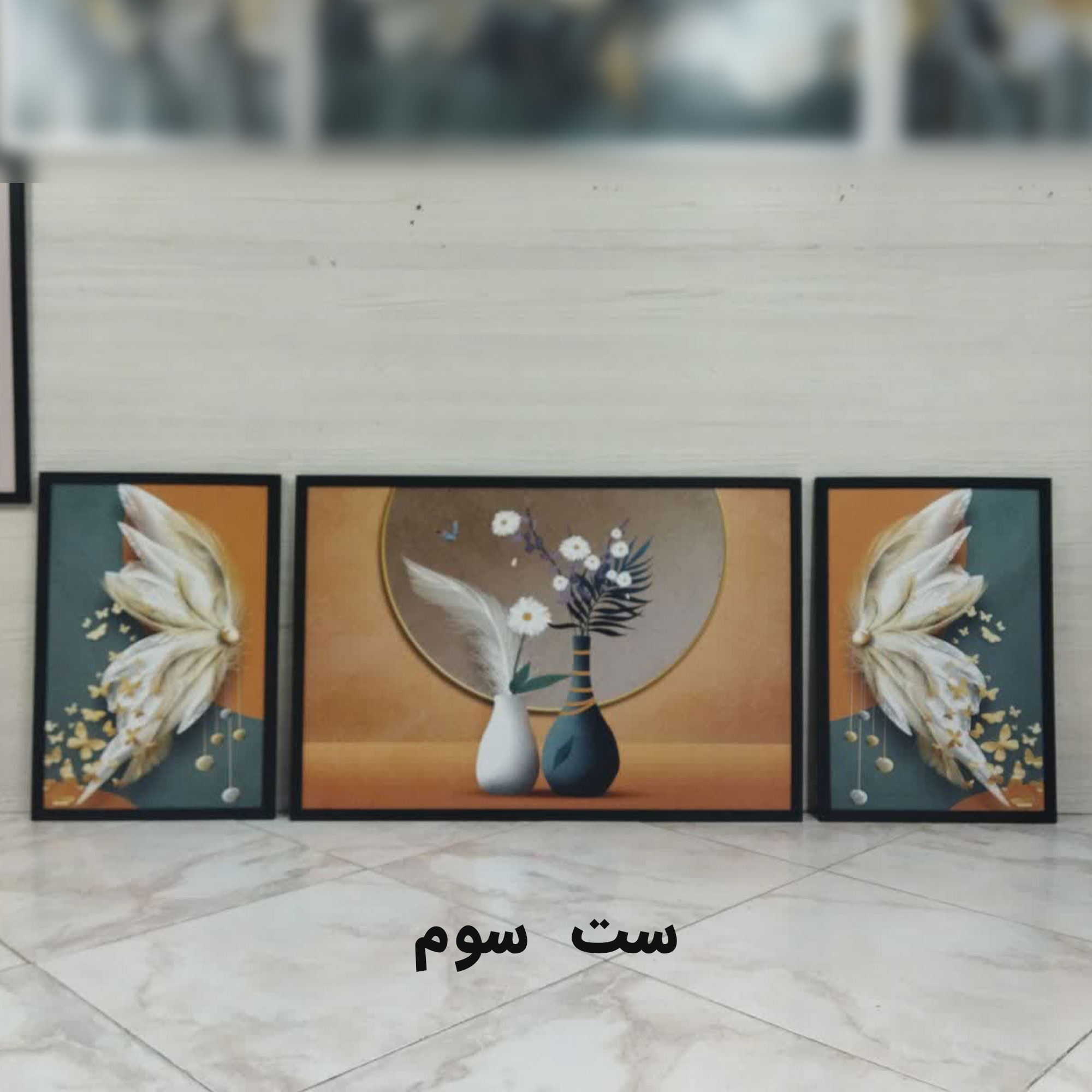 تابلو شیک نارنجی