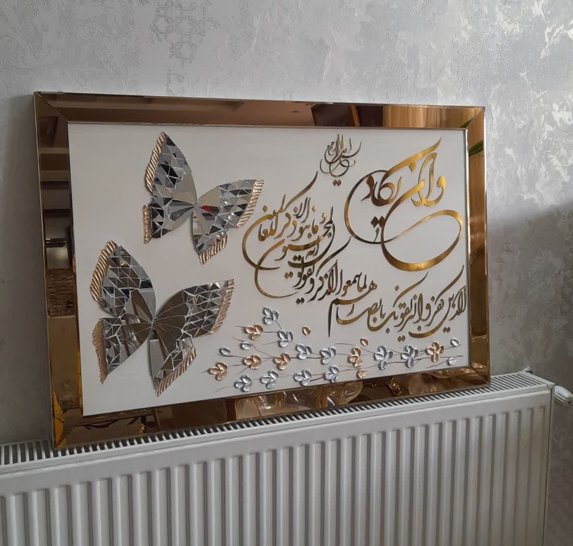 سایز 60*90 اینه ای
