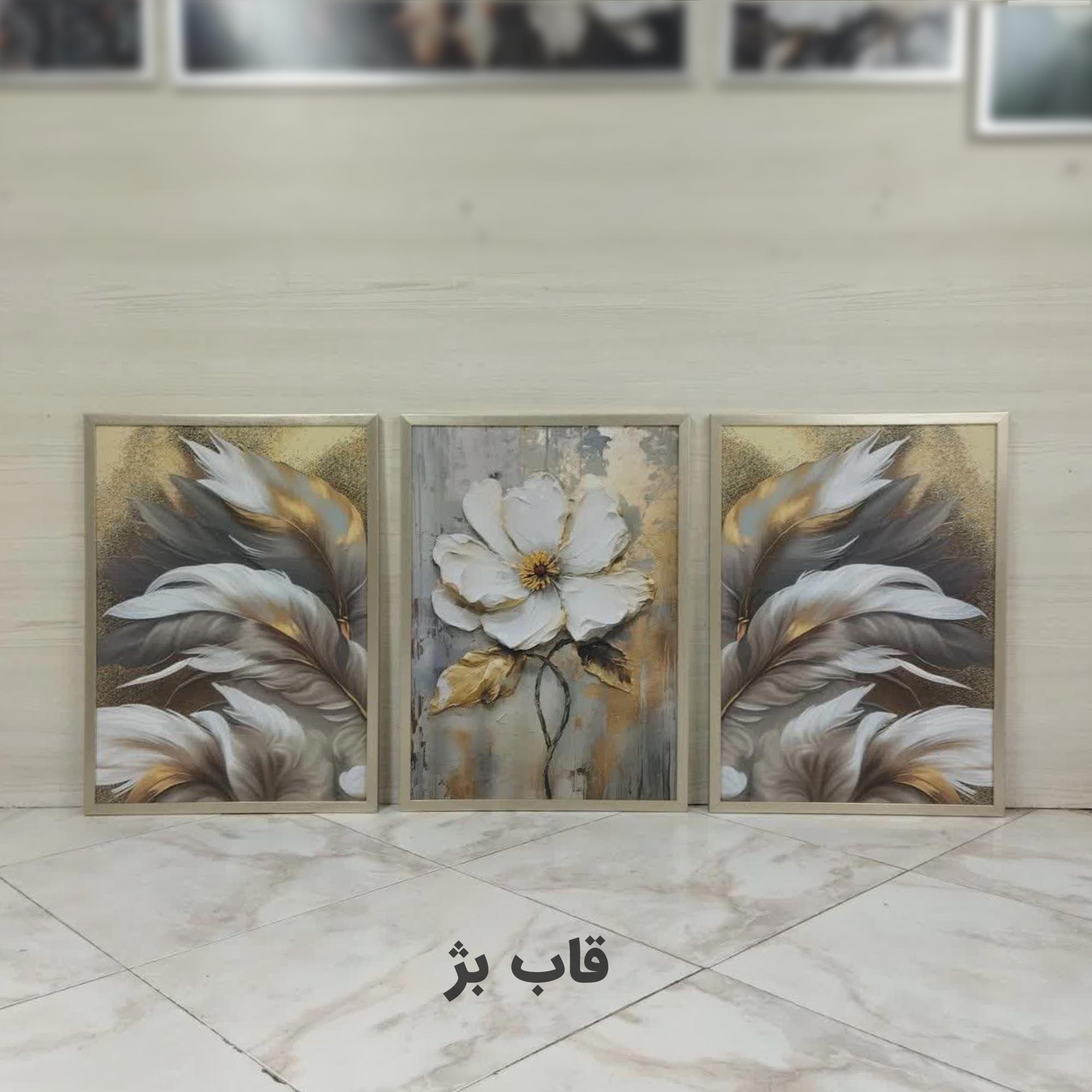 تابلو گل مدرن زیبا