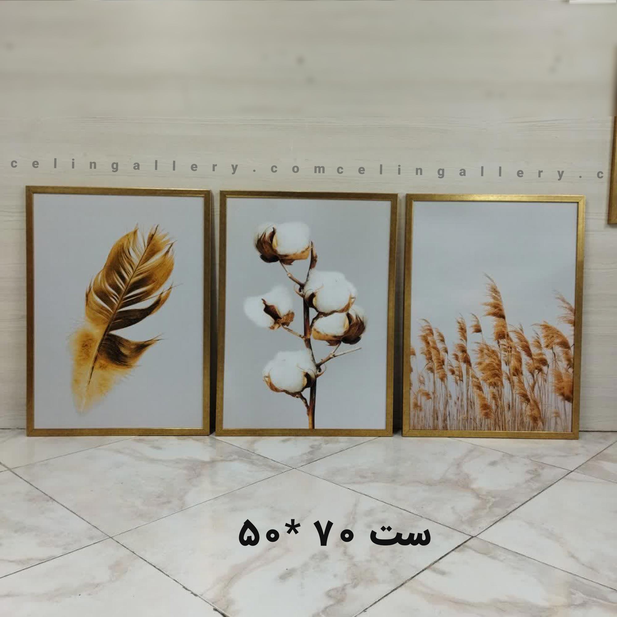 تابلو دکوراتیو مینیمال زندگی
