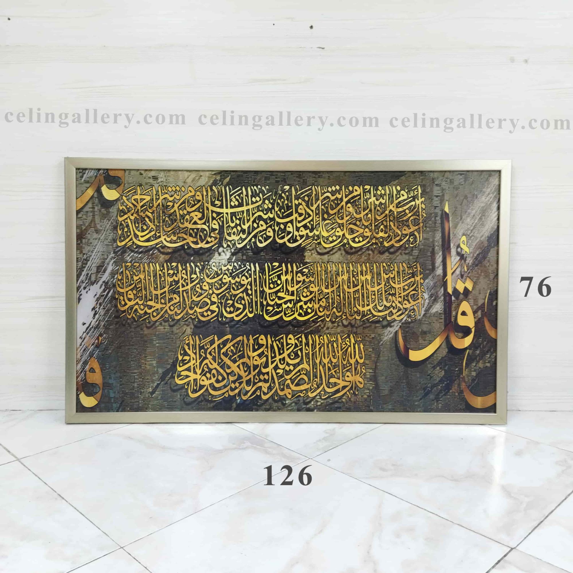 قاب سه سانتی تابلو
