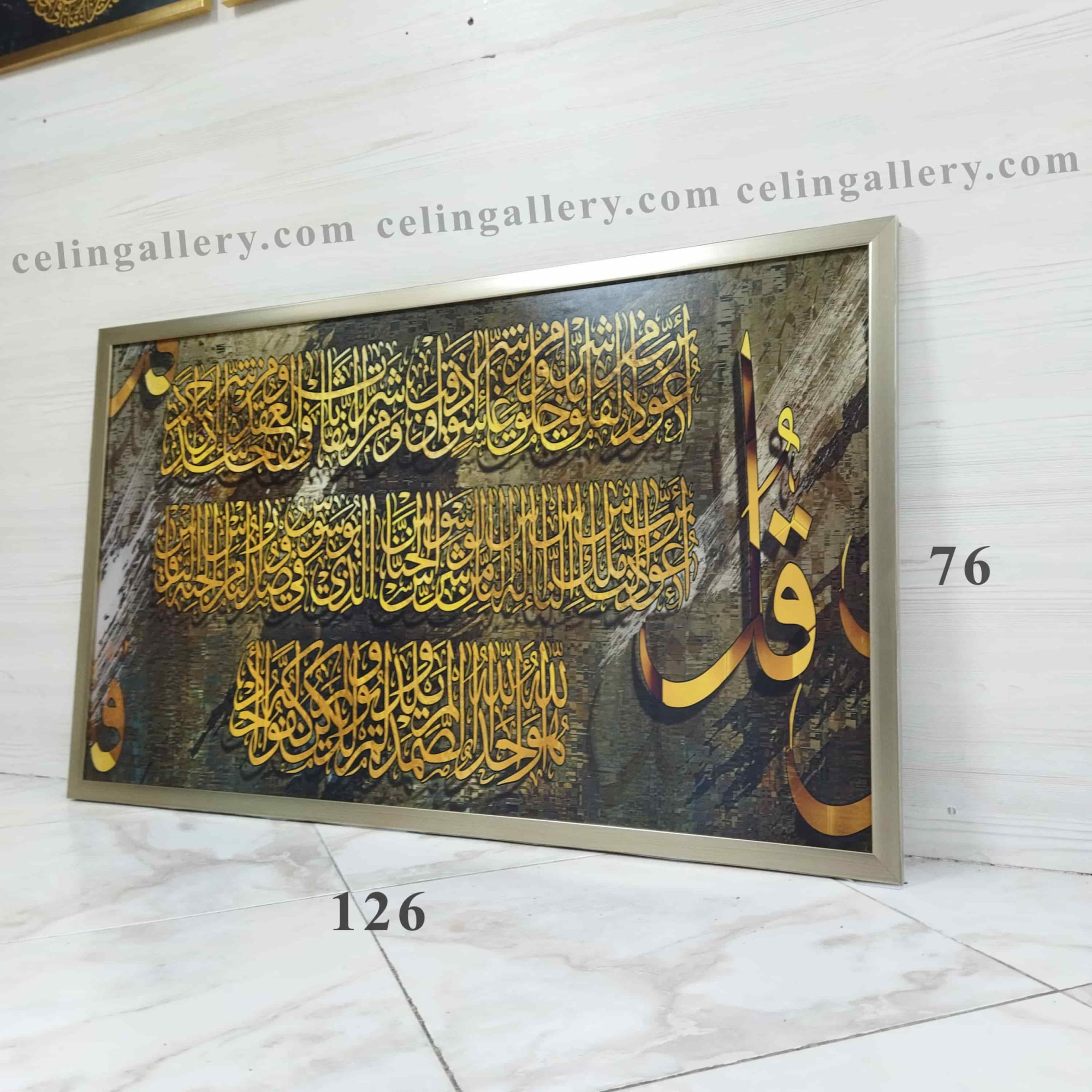 تابلو چهار قل مدرن
