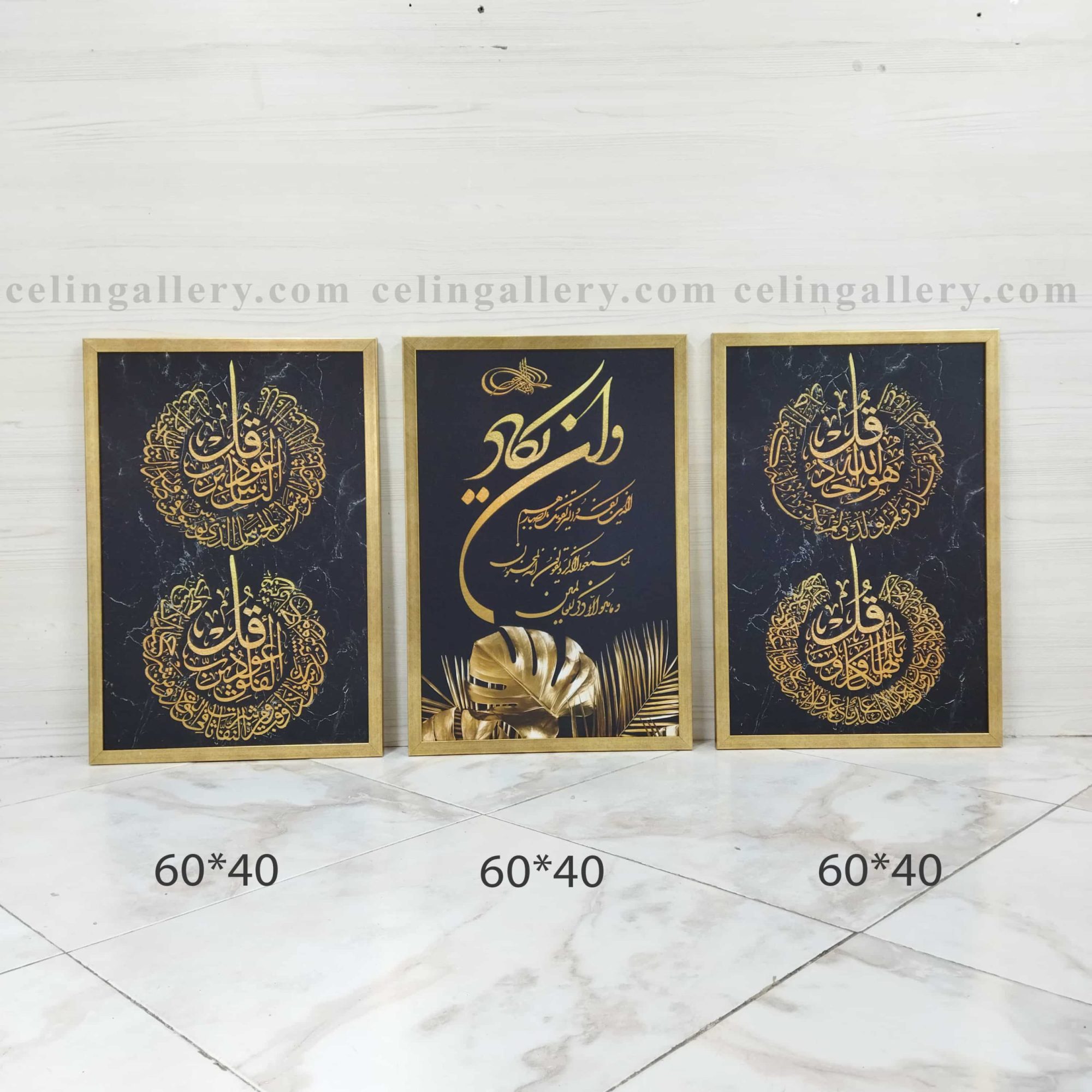 تابلو مدرن مذهبی