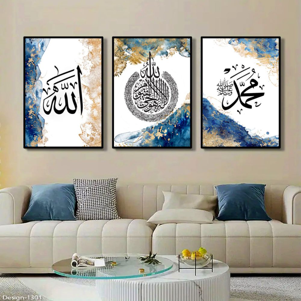 تابلو مذهبی بزرگ زیبا