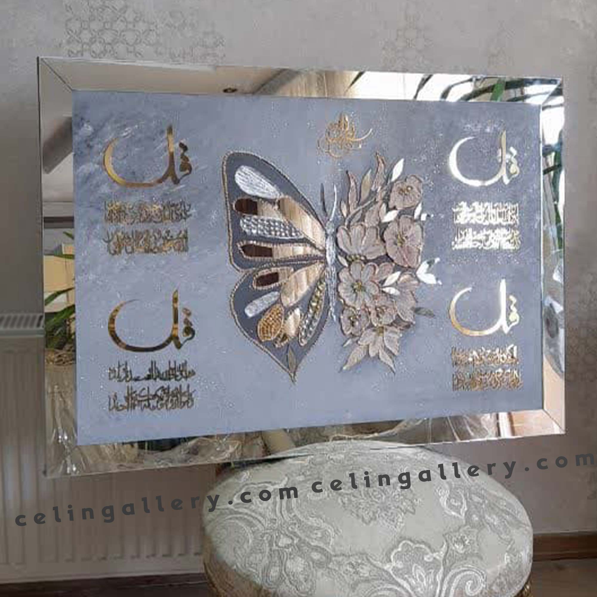 تابلو آینه کاری چهارقل پروانه