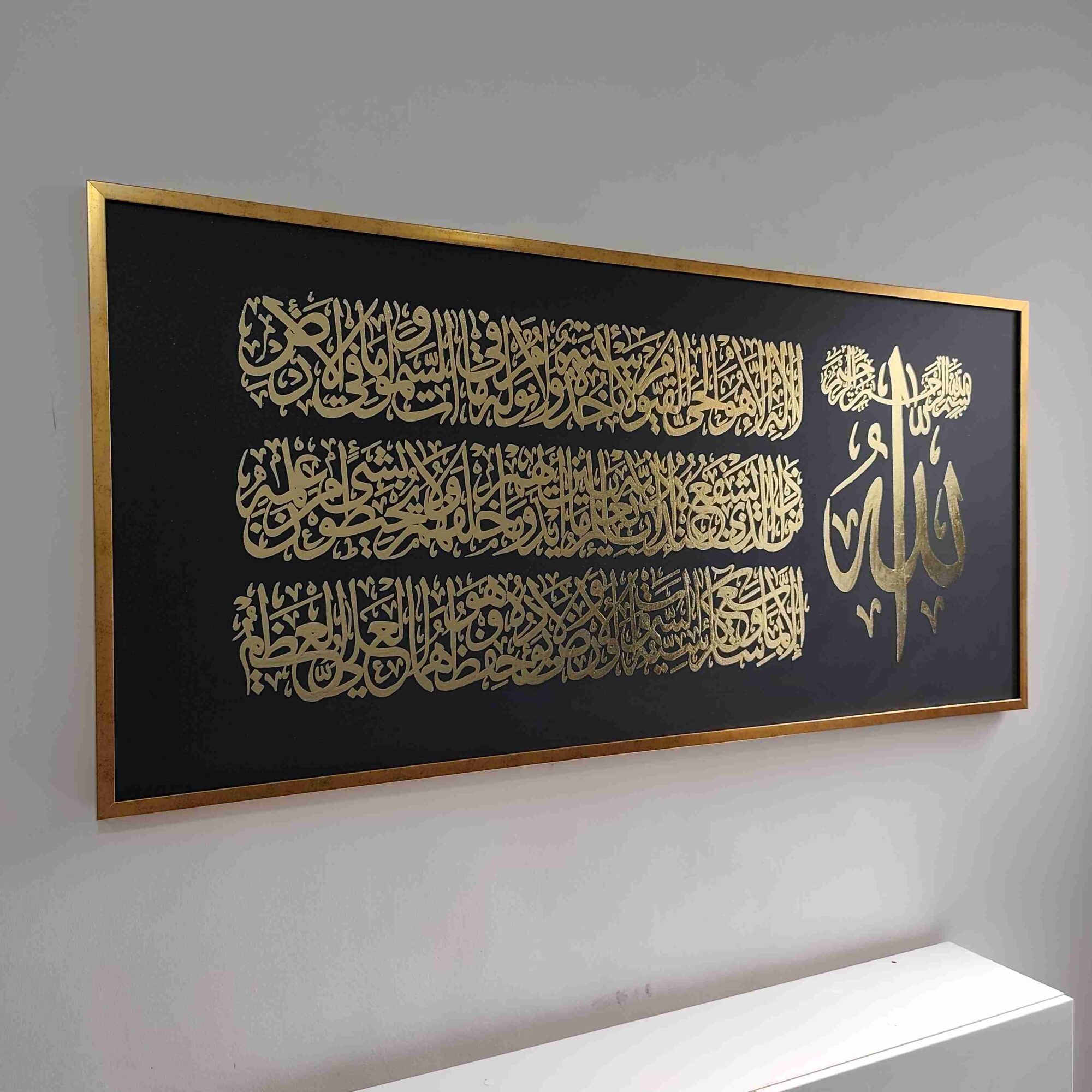 تابلو ایه الکرسی طوسی طلایی