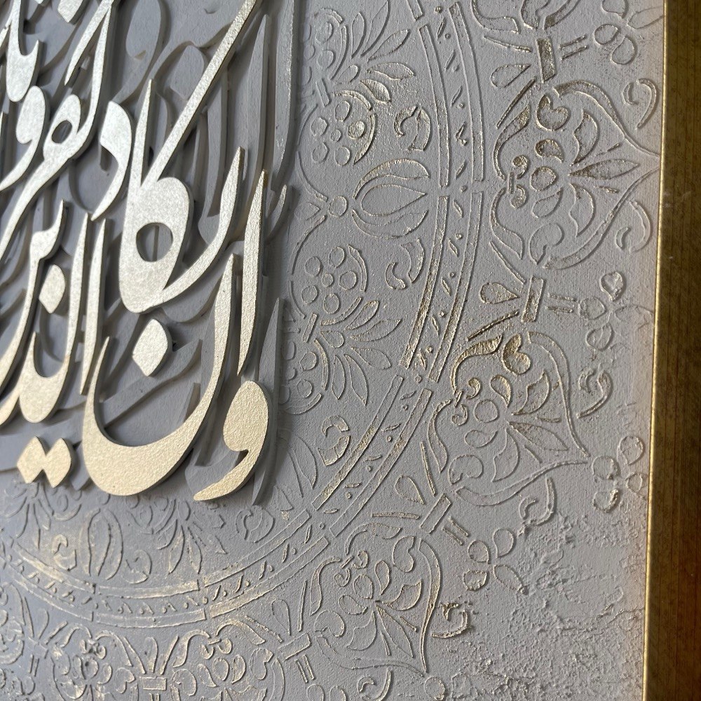 تابلو وانیکاد مدرن
