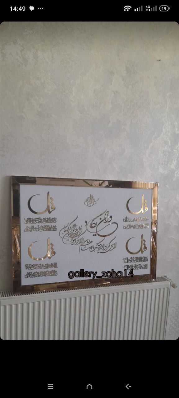 تابلو دکوراتیو شیر و ببر در حال بازی شطرنج